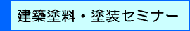 �G�R�v���_�N�c�Q�O�O�X�ɓh���R�c�̋����o�W