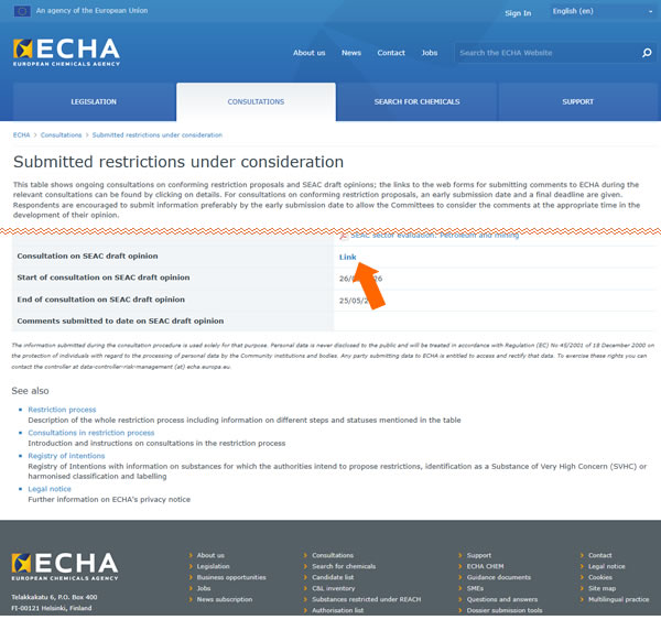 リンクをクリック