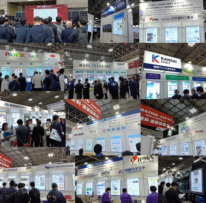 コーティングジャパン・ペイントパビリオン